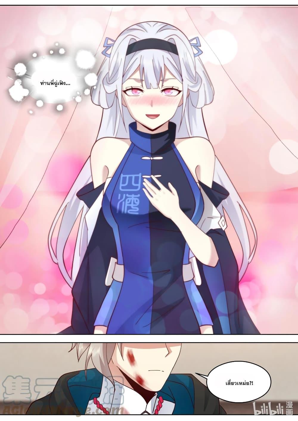 Manga-lc-com อ่านมังงะ อ่านการ์ตูน ออนไลน์ ฟรี Martial God Asura ตอนที่ 1 2 3 4 5 6 7 8 9 10 11 12 13 14 ฟรี ไม่มีโฆษณา Manga-lc - อ่าน มังงะ อ่าน การ์ตูน ออนไลน์ อ่านมังงะ ฟรี