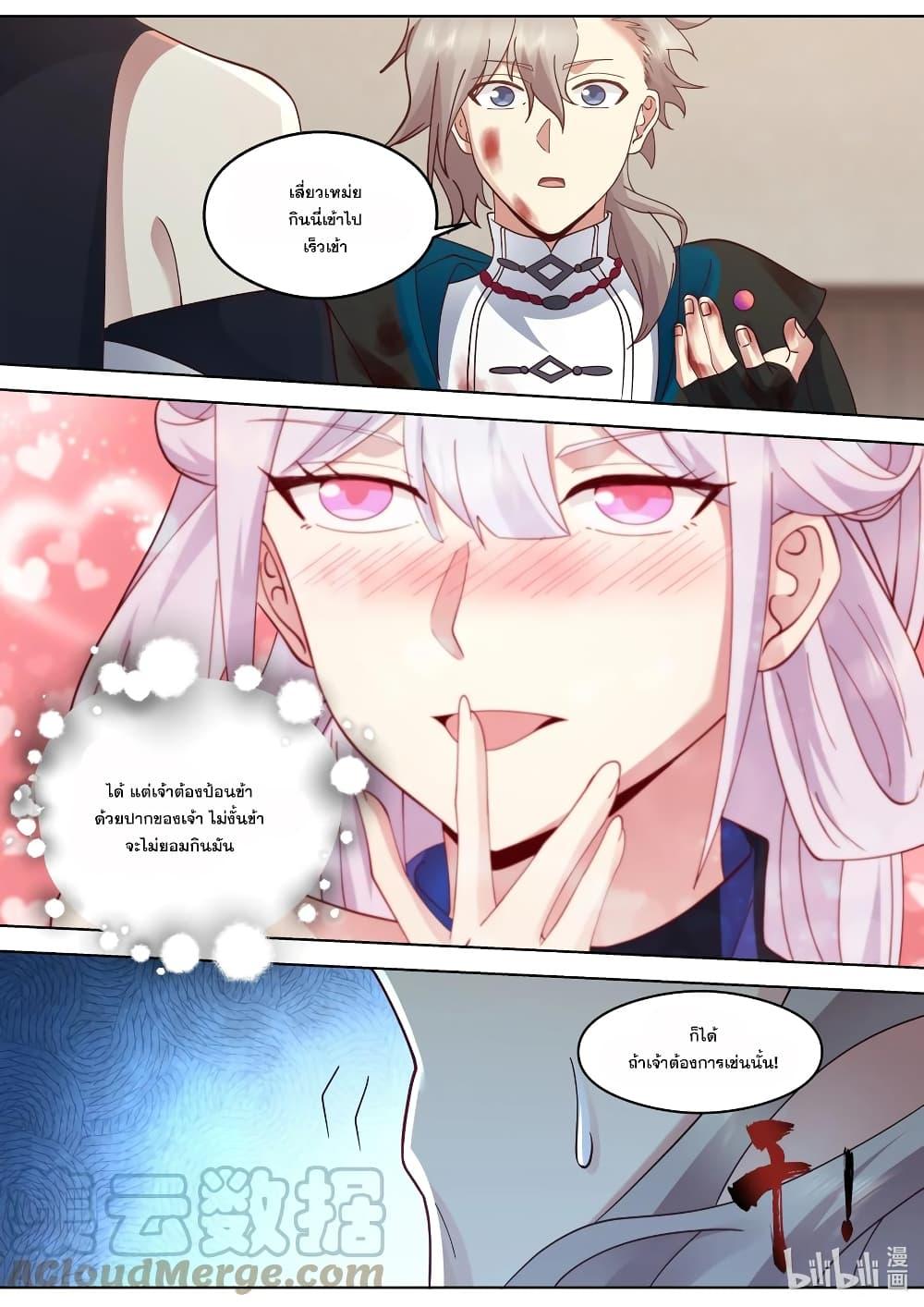 Manga-lc-com อ่านมังงะ อ่านการ์ตูน ออนไลน์ ฟรี Martial God Asura ตอนที่ 1 2 3 4 5 6 7 8 9 10 11 12 13 14 ฟรี ไม่มีโฆษณา Manga-lc - อ่าน มังงะ อ่าน การ์ตูน ออนไลน์ อ่านมังงะ ฟรี