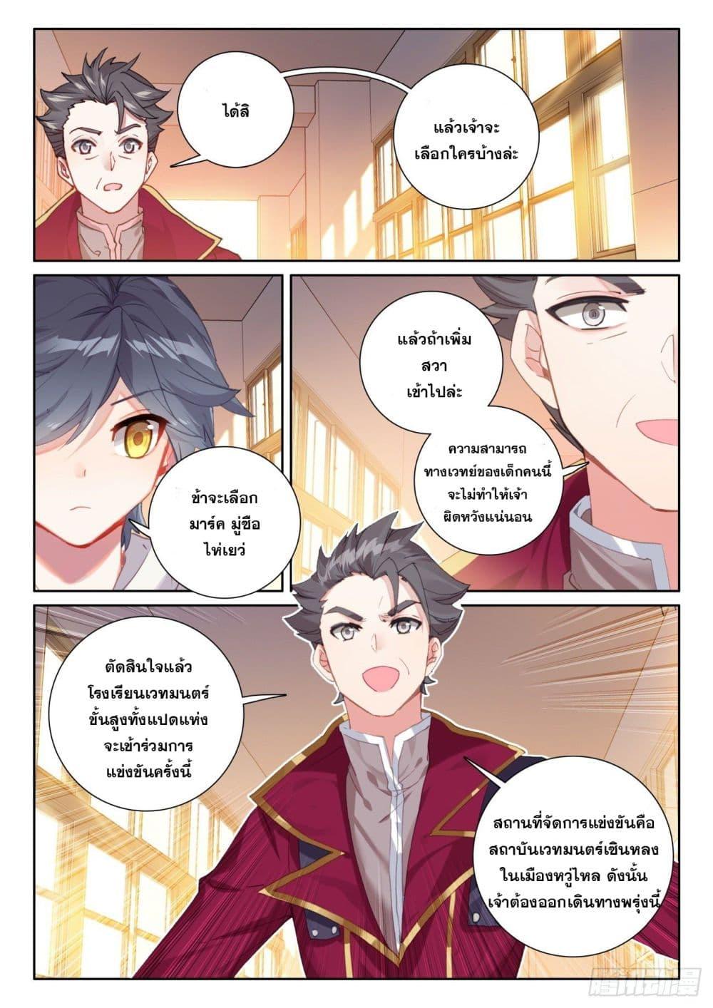 Manga-lc-com อ่านมังงะ อ่านการ์ตูน ออนไลน์ ฟรี The Child of Light บุตรแห่งแสง ตอนที่ 1 2 3 4 5 6 7 8 9 10 11 12 13 14 ฟรี ไม่มีโฆษณา Manga-lc - อ่าน มังงะ อ่าน การ์ตูน ออนไลน์ อ่านมังงะ ฟรี