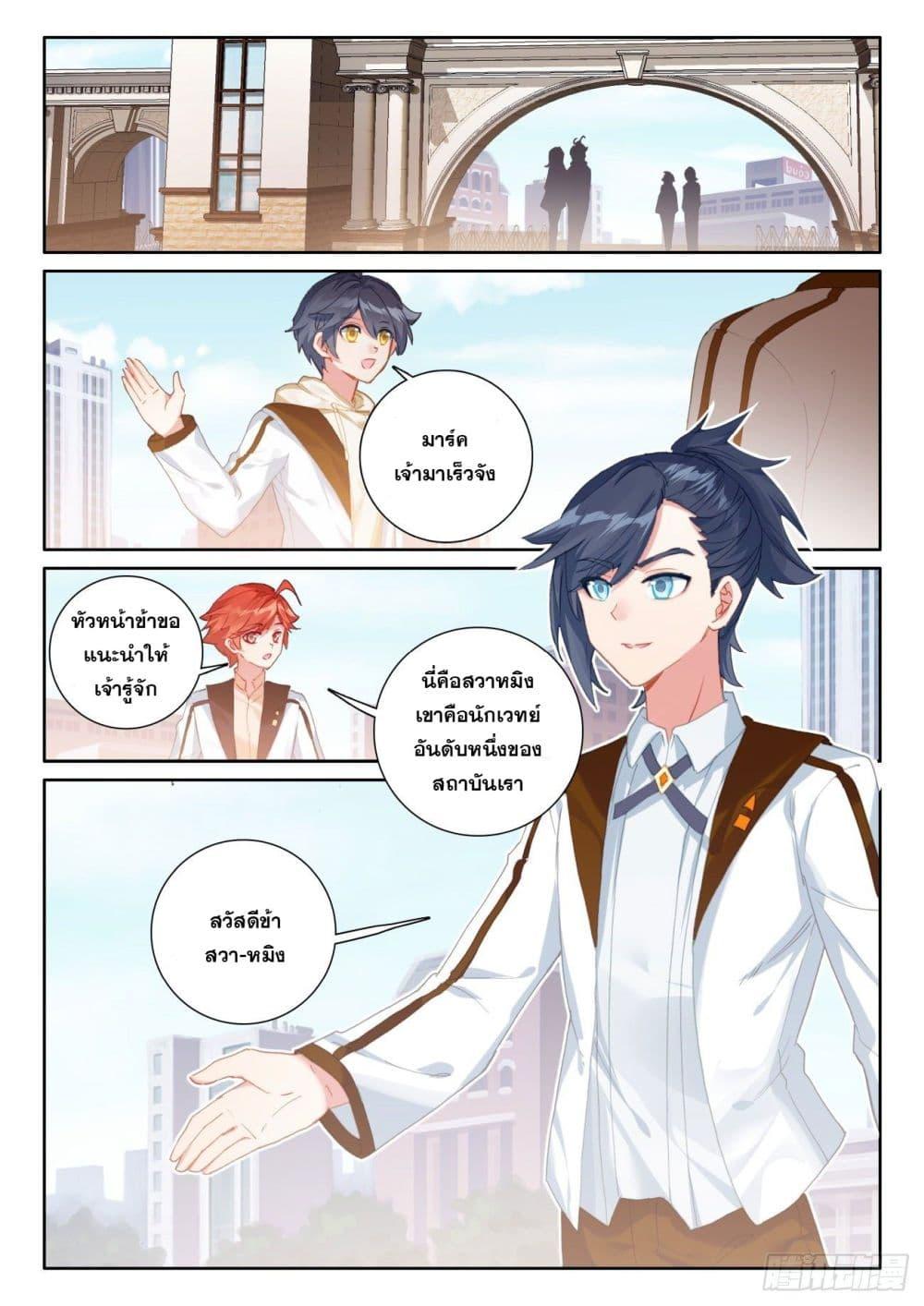 Manga-lc-com อ่านมังงะ อ่านการ์ตูน ออนไลน์ ฟรี The Child of Light บุตรแห่งแสง ตอนที่ 1 2 3 4 5 6 7 8 9 10 11 12 13 14 ฟรี ไม่มีโฆษณา Manga-lc - อ่าน มังงะ อ่าน การ์ตูน ออนไลน์ อ่านมังงะ ฟรี