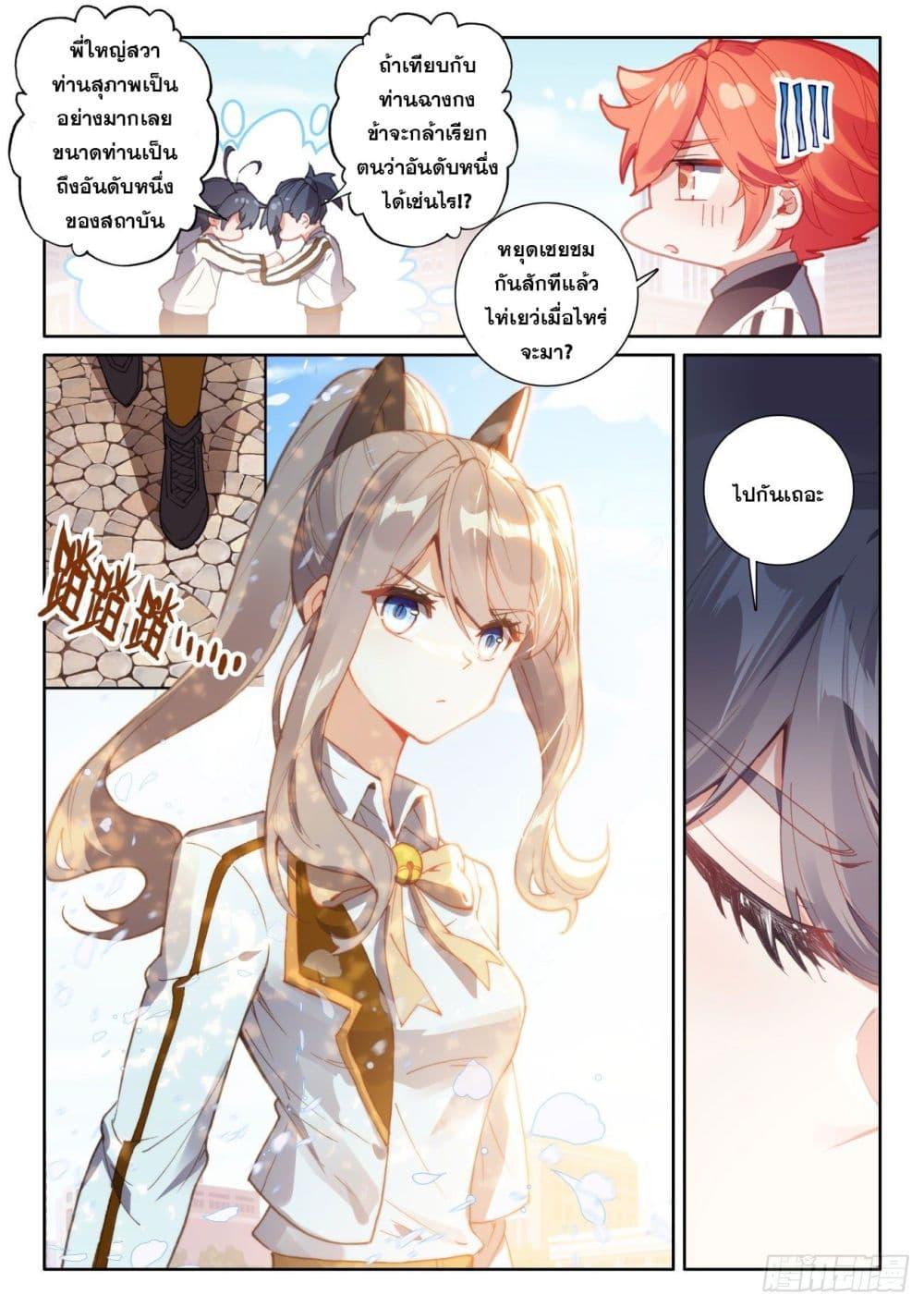 Manga-lc-com อ่านมังงะ อ่านการ์ตูน ออนไลน์ ฟรี The Child of Light บุตรแห่งแสง ตอนที่ 1 2 3 4 5 6 7 8 9 10 11 12 13 14 ฟรี ไม่มีโฆษณา Manga-lc - อ่าน มังงะ อ่าน การ์ตูน ออนไลน์ อ่านมังงะ ฟรี