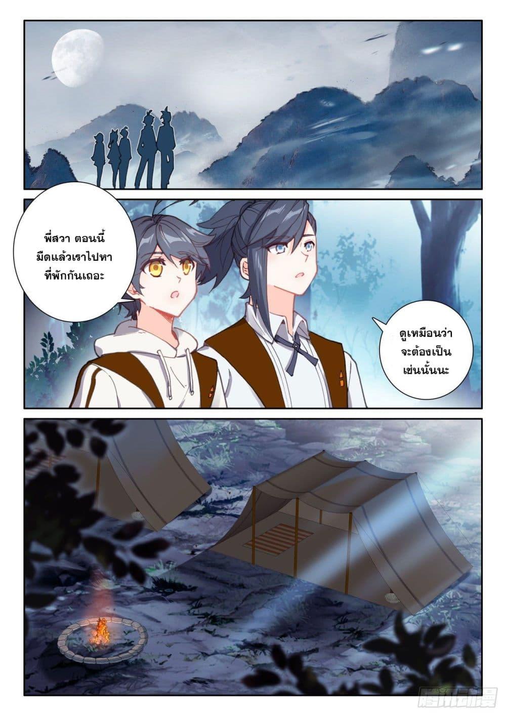 Manga-lc-com อ่านมังงะ อ่านการ์ตูน ออนไลน์ ฟรี The Child of Light บุตรแห่งแสง ตอนที่ 1 2 3 4 5 6 7 8 9 10 11 12 13 14 ฟรี ไม่มีโฆษณา Manga-lc - อ่าน มังงะ อ่าน การ์ตูน ออนไลน์ อ่านมังงะ ฟรี