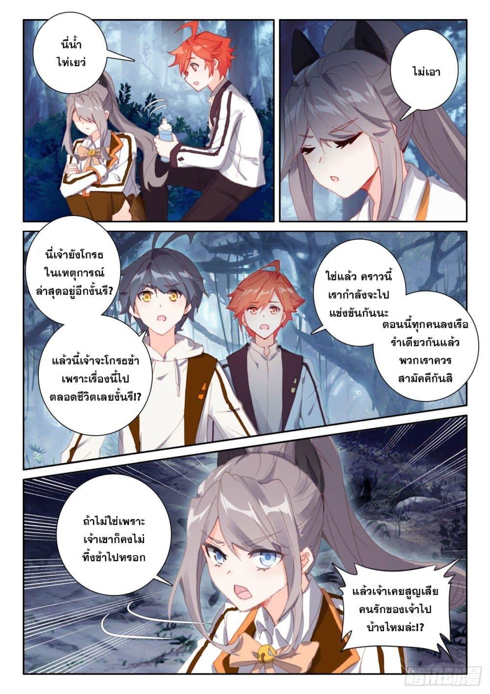 Manga-lc-com อ่านมังงะ อ่านการ์ตูน ออนไลน์ ฟรี The Child of Light บุตรแห่งแสง ตอนที่ 1 2 3 4 5 6 7 8 9 10 11 12 13 14 ฟรี ไม่มีโฆษณา Manga-lc - อ่าน มังงะ อ่าน การ์ตูน ออนไลน์ อ่านมังงะ ฟรี