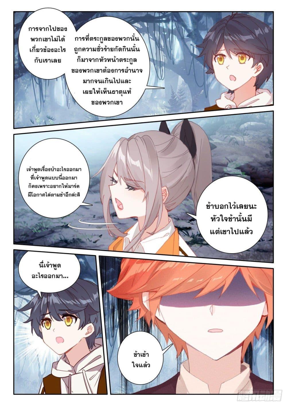 Manga-lc-com อ่านมังงะ อ่านการ์ตูน ออนไลน์ ฟรี The Child of Light บุตรแห่งแสง ตอนที่ 1 2 3 4 5 6 7 8 9 10 11 12 13 14 ฟรี ไม่มีโฆษณา Manga-lc - อ่าน มังงะ อ่าน การ์ตูน ออนไลน์ อ่านมังงะ ฟรี
