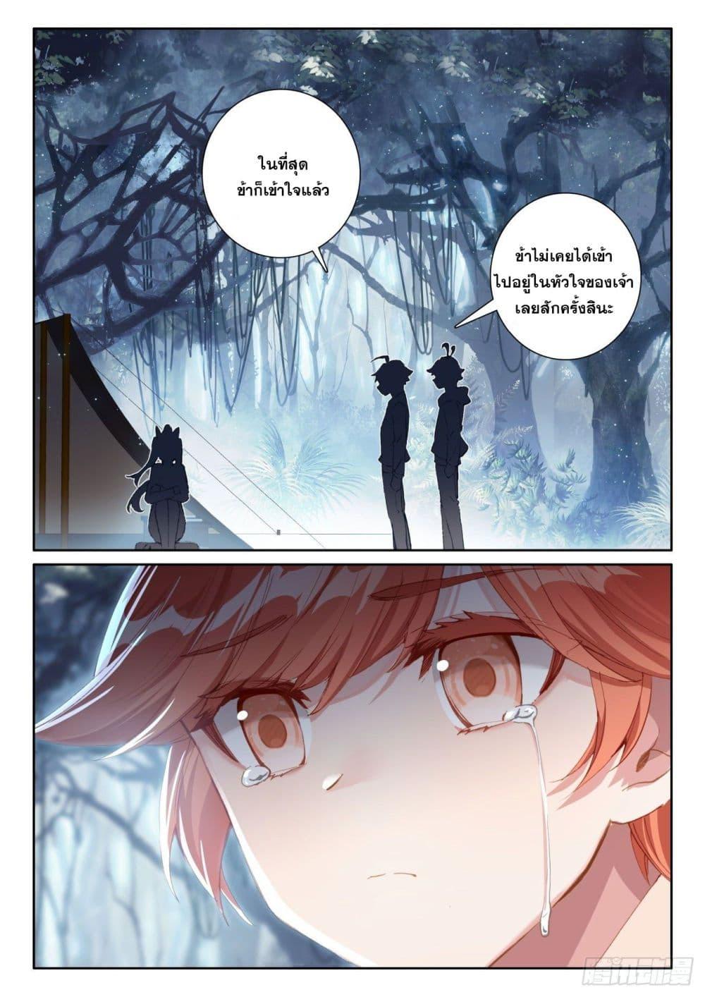 Manga-lc-com อ่านมังงะ อ่านการ์ตูน ออนไลน์ ฟรี The Child of Light บุตรแห่งแสง ตอนที่ 1 2 3 4 5 6 7 8 9 10 11 12 13 14 ฟรี ไม่มีโฆษณา Manga-lc - อ่าน มังงะ อ่าน การ์ตูน ออนไลน์ อ่านมังงะ ฟรี