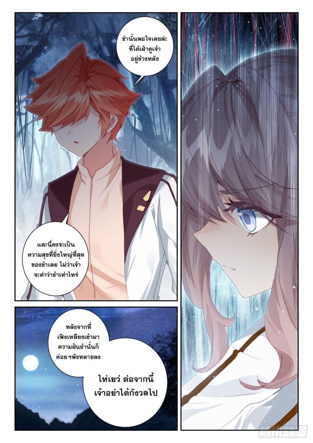 Manga-lc-com อ่านมังงะ อ่านการ์ตูน ออนไลน์ ฟรี The Child of Light บุตรแห่งแสง ตอนที่ 1 2 3 4 5 6 7 8 9 10 11 12 13 14 ฟรี ไม่มีโฆษณา Manga-lc - อ่าน มังงะ อ่าน การ์ตูน ออนไลน์ อ่านมังงะ ฟรี