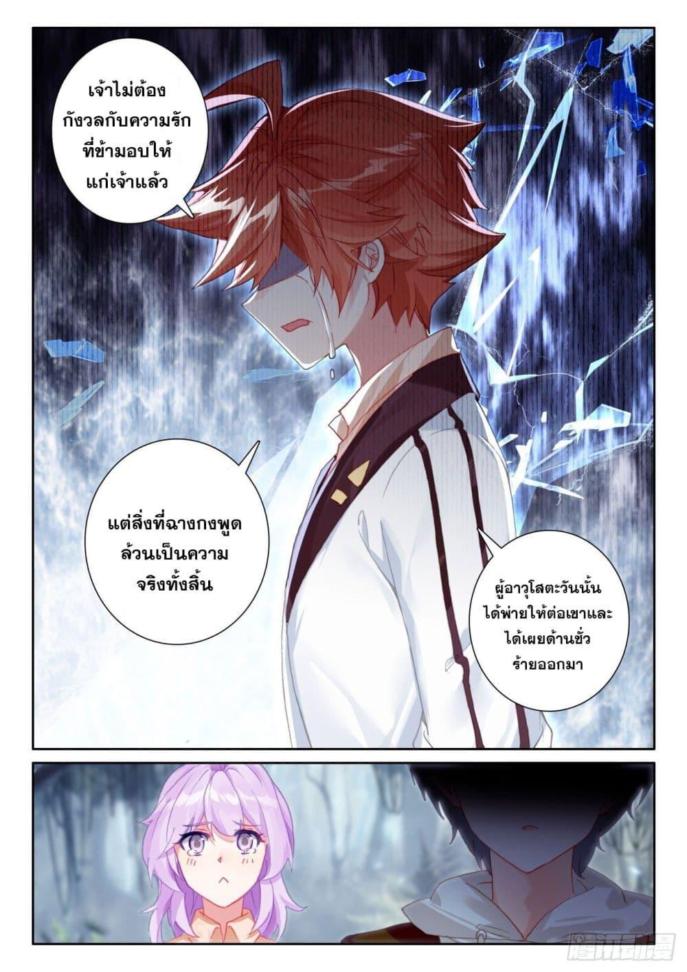 Manga-lc-com อ่านมังงะ อ่านการ์ตูน ออนไลน์ ฟรี The Child of Light บุตรแห่งแสง ตอนที่ 1 2 3 4 5 6 7 8 9 10 11 12 13 14 ฟรี ไม่มีโฆษณา Manga-lc - อ่าน มังงะ อ่าน การ์ตูน ออนไลน์ อ่านมังงะ ฟรี