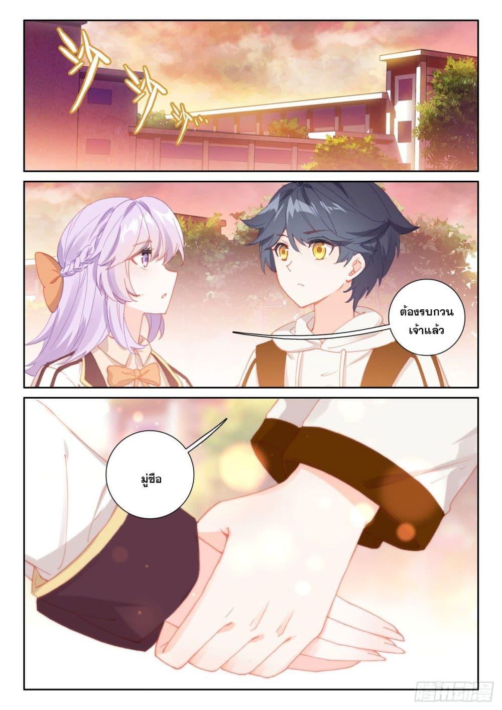 Manga-lc-com อ่านมังงะ อ่านการ์ตูน ออนไลน์ ฟรี The Child of Light บุตรแห่งแสง ตอนที่ 1 2 3 4 5 6 7 8 9 10 11 12 13 14 ฟรี ไม่มีโฆษณา Manga-lc - อ่าน มังงะ อ่าน การ์ตูน ออนไลน์ อ่านมังงะ ฟรี