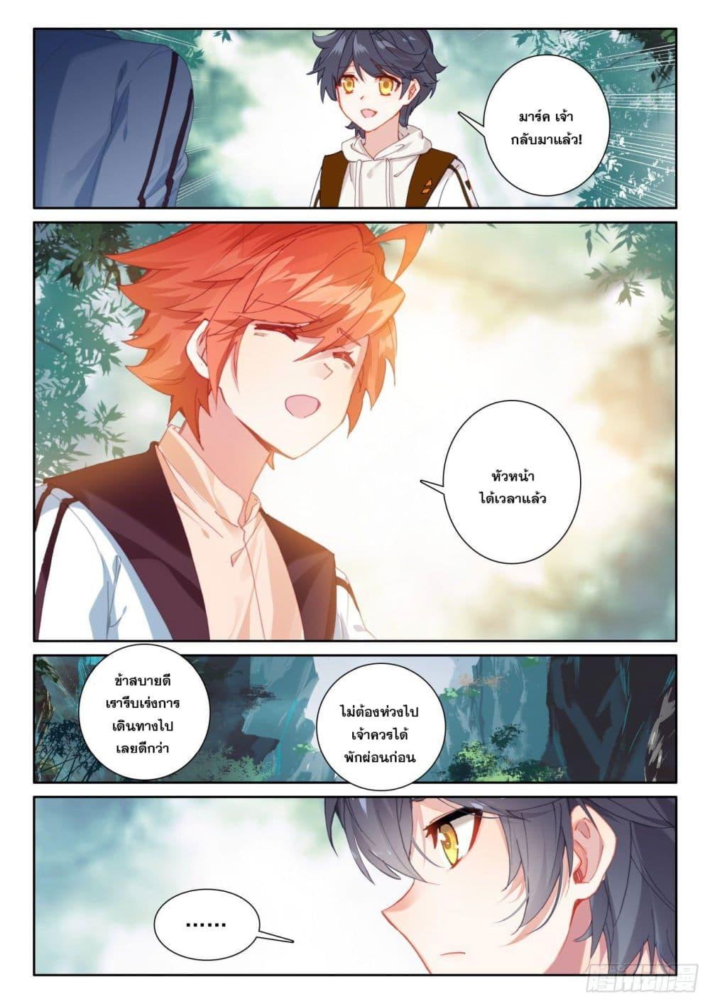 Manga-lc-com อ่านมังงะ อ่านการ์ตูน ออนไลน์ ฟรี The Child of Light บุตรแห่งแสง ตอนที่ 1 2 3 4 5 6 7 8 9 10 11 12 13 14 ฟรี ไม่มีโฆษณา Manga-lc - อ่าน มังงะ อ่าน การ์ตูน ออนไลน์ อ่านมังงะ ฟรี