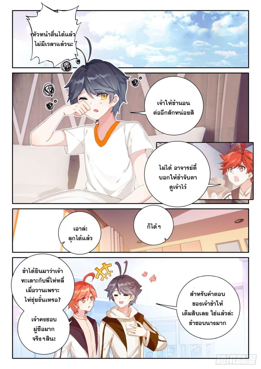 Manga-lc-com อ่านมังงะ อ่านการ์ตูน ออนไลน์ ฟรี The Child of Light บุตรแห่งแสง ตอนที่ 1 2 3 4 5 6 7 8 9 10 11 12 13 14 ฟรี ไม่มีโฆษณา Manga-lc - อ่าน มังงะ อ่าน การ์ตูน ออนไลน์ อ่านมังงะ ฟรี