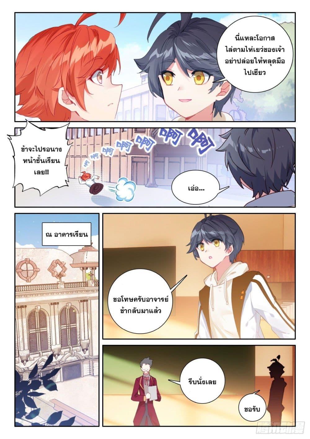 Manga-lc-com อ่านมังงะ อ่านการ์ตูน ออนไลน์ ฟรี The Child of Light บุตรแห่งแสง ตอนที่ 1 2 3 4 5 6 7 8 9 10 11 12 13 14 ฟรี ไม่มีโฆษณา Manga-lc - อ่าน มังงะ อ่าน การ์ตูน ออนไลน์ อ่านมังงะ ฟรี