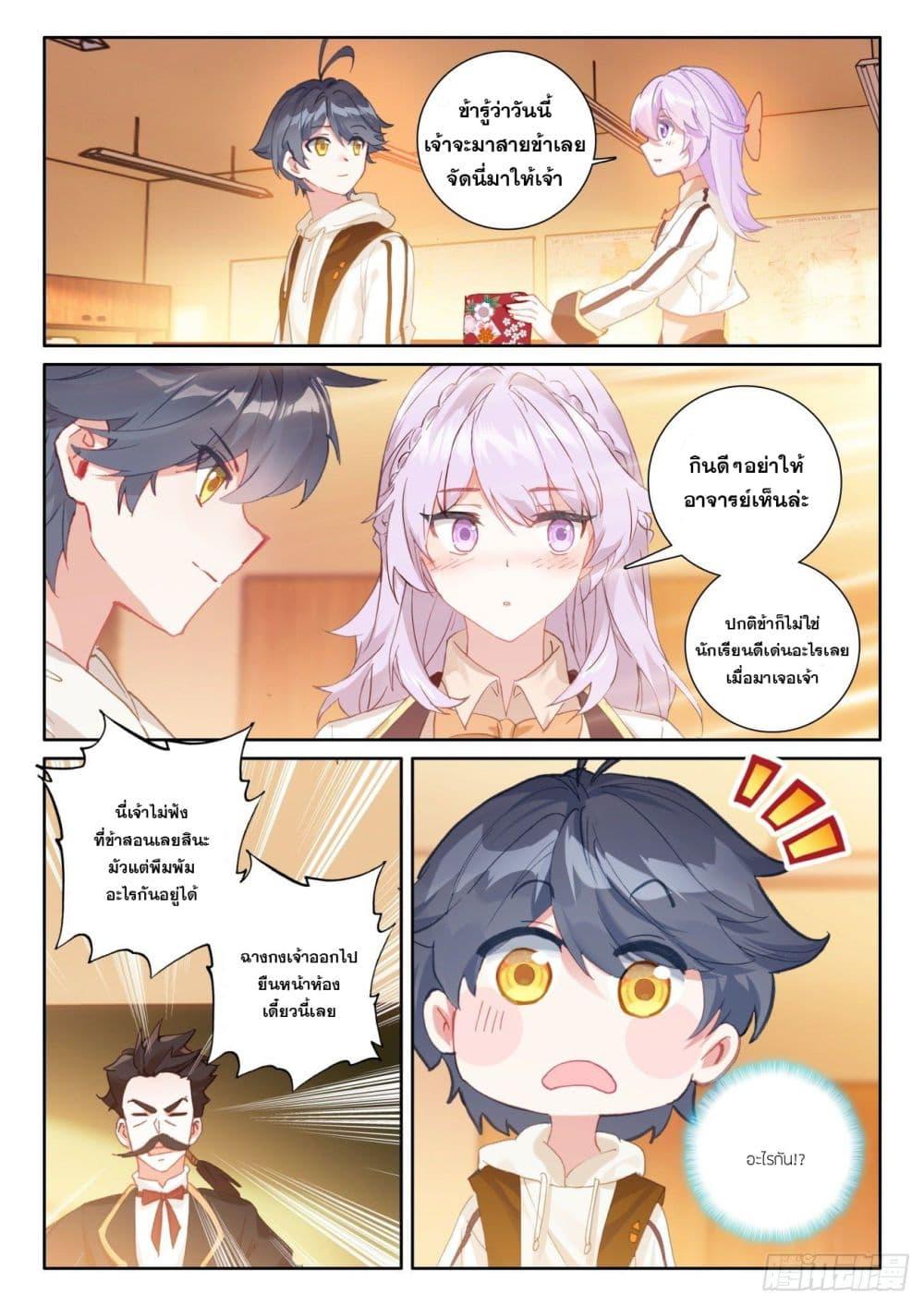 Manga-lc-com อ่านมังงะ อ่านการ์ตูน ออนไลน์ ฟรี The Child of Light บุตรแห่งแสง ตอนที่ 1 2 3 4 5 6 7 8 9 10 11 12 13 14 ฟรี ไม่มีโฆษณา Manga-lc - อ่าน มังงะ อ่าน การ์ตูน ออนไลน์ อ่านมังงะ ฟรี
