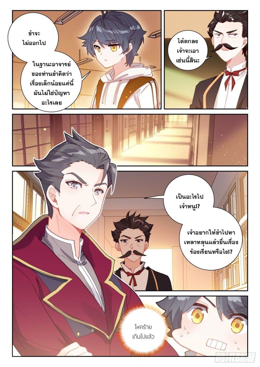 Manga-lc-com อ่านมังงะ อ่านการ์ตูน ออนไลน์ ฟรี The Child of Light บุตรแห่งแสง ตอนที่ 1 2 3 4 5 6 7 8 9 10 11 12 13 14 ฟรี ไม่มีโฆษณา Manga-lc - อ่าน มังงะ อ่าน การ์ตูน ออนไลน์ อ่านมังงะ ฟรี