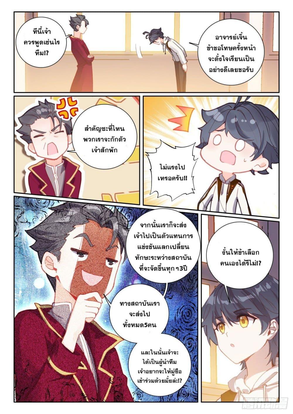 Manga-lc-com อ่านมังงะ อ่านการ์ตูน ออนไลน์ ฟรี The Child of Light บุตรแห่งแสง ตอนที่ 1 2 3 4 5 6 7 8 9 10 11 12 13 14 ฟรี ไม่มีโฆษณา Manga-lc - อ่าน มังงะ อ่าน การ์ตูน ออนไลน์ อ่านมังงะ ฟรี