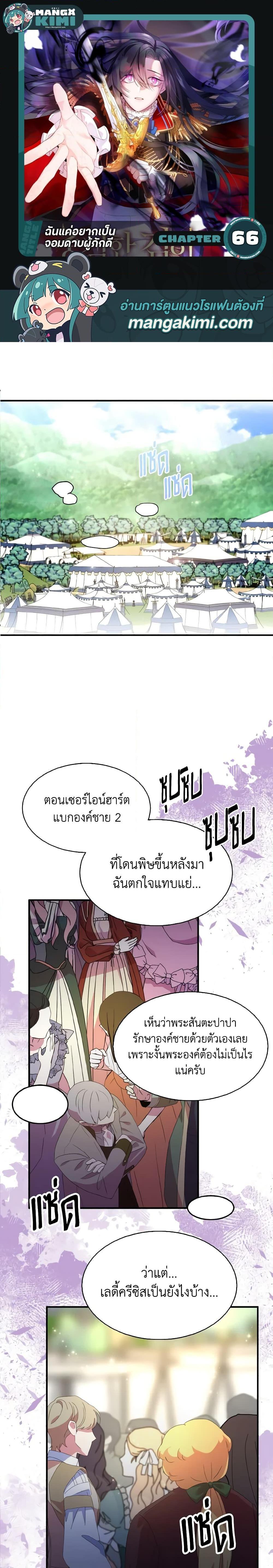 Manga-lc-com อ่านมังงะ อ่านการ์ตูน ออนไลน์ ฟรี I Tried To Be Her Loyal Sword ตอนที่ 1 2 3 4 5 6 7 8 9 10 11 12 13 14 ฟรี ไม่มีโฆษณา Manga-lc - อ่าน มังงะ อ่าน การ์ตูน ออนไลน์ อ่านมังงะ ฟรี