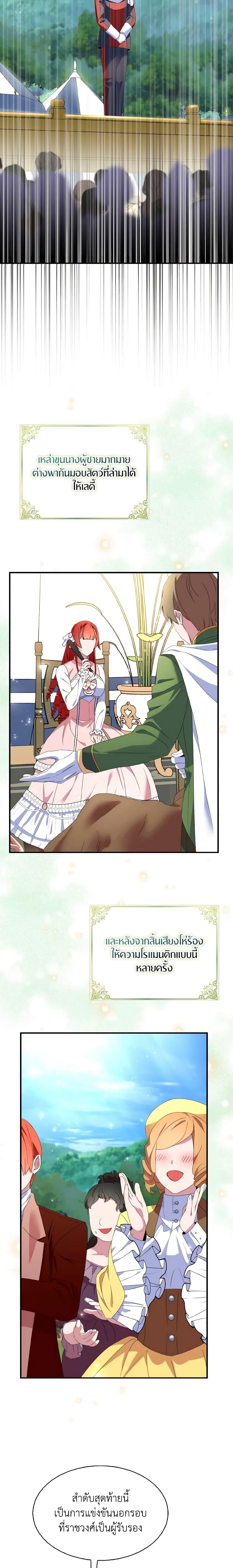 Manga-lc-com อ่านมังงะ อ่านการ์ตูน ออนไลน์ ฟรี I Tried To Be Her Loyal Sword ตอนที่ 1 2 3 4 5 6 7 8 9 10 11 12 13 14 ฟรี ไม่มีโฆษณา Manga-lc - อ่าน มังงะ อ่าน การ์ตูน ออนไลน์ อ่านมังงะ ฟรี