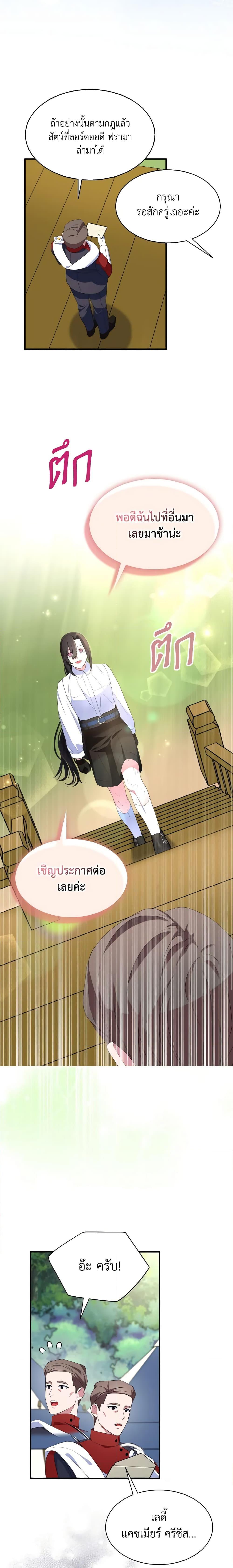 Manga-lc-com อ่านมังงะ อ่านการ์ตูน ออนไลน์ ฟรี I Tried To Be Her Loyal Sword ตอนที่ 1 2 3 4 5 6 7 8 9 10 11 12 13 14 ฟรี ไม่มีโฆษณา Manga-lc - อ่าน มังงะ อ่าน การ์ตูน ออนไลน์ อ่านมังงะ ฟรี