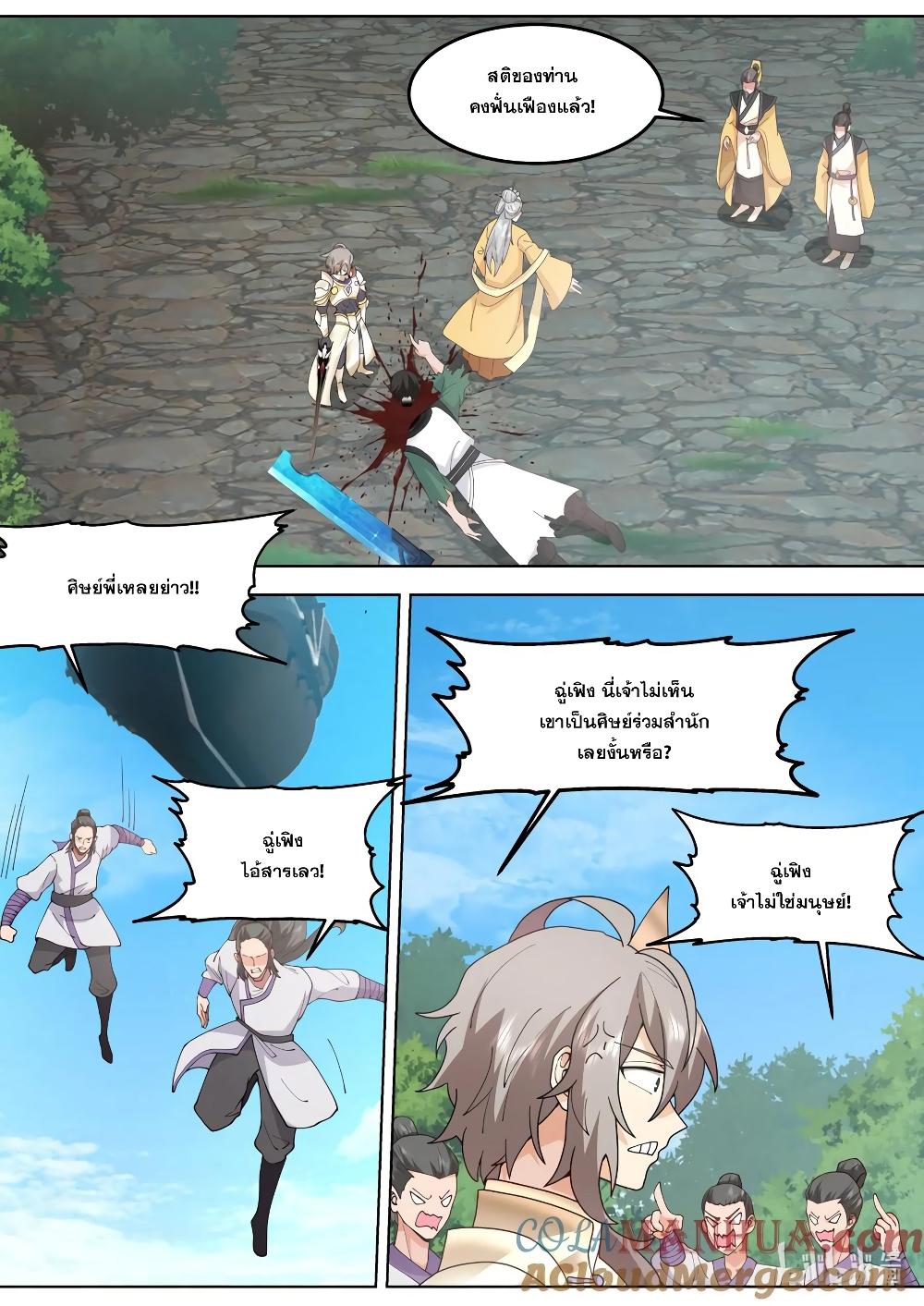Manga-lc-com อ่านมังงะ อ่านการ์ตูน ออนไลน์ ฟรี Martial God Asura ตอนที่ 1 2 3 4 5 6 7 8 9 10 11 12 13 14 ฟรี ไม่มีโฆษณา Manga-lc - อ่าน มังงะ อ่าน การ์ตูน ออนไลน์ อ่านมังงะ ฟรี