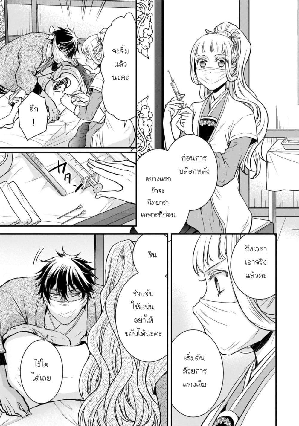 Manga-lc-com อ่านมังงะ อ่านการ์ตูน ออนไลน์ ฟรี Gekkakoku Kiiden ตอนที่ 1 2 3 4 5 6 7 8 9 10 11 12 13 14 ฟรี ไม่มีโฆษณา Manga-lc - อ่าน มังงะ อ่าน การ์ตูน ออนไลน์ อ่านมังงะ ฟรี
