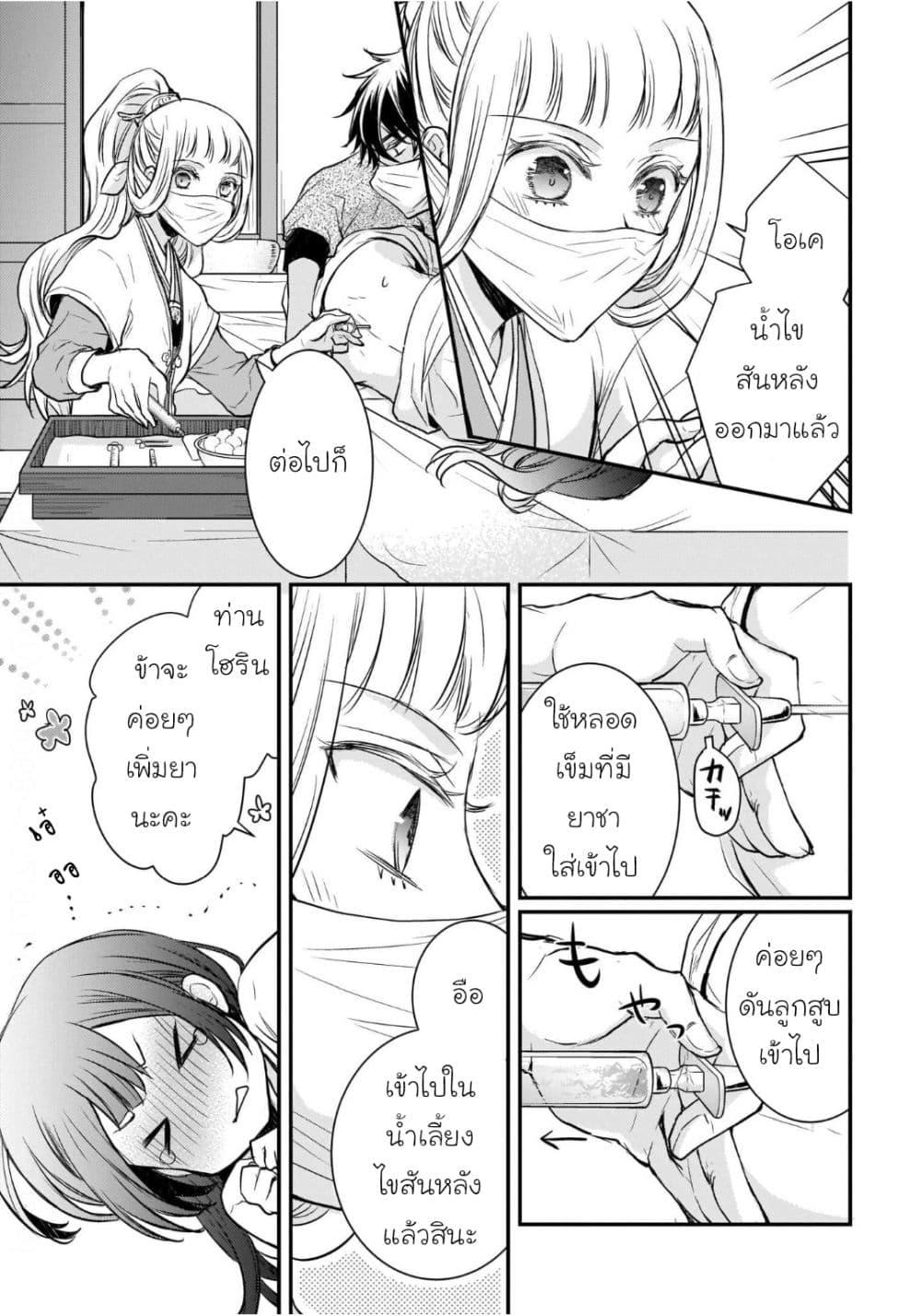 Manga-lc-com อ่านมังงะ อ่านการ์ตูน ออนไลน์ ฟรี Gekkakoku Kiiden ตอนที่ 1 2 3 4 5 6 7 8 9 10 11 12 13 14 ฟรี ไม่มีโฆษณา Manga-lc - อ่าน มังงะ อ่าน การ์ตูน ออนไลน์ อ่านมังงะ ฟรี