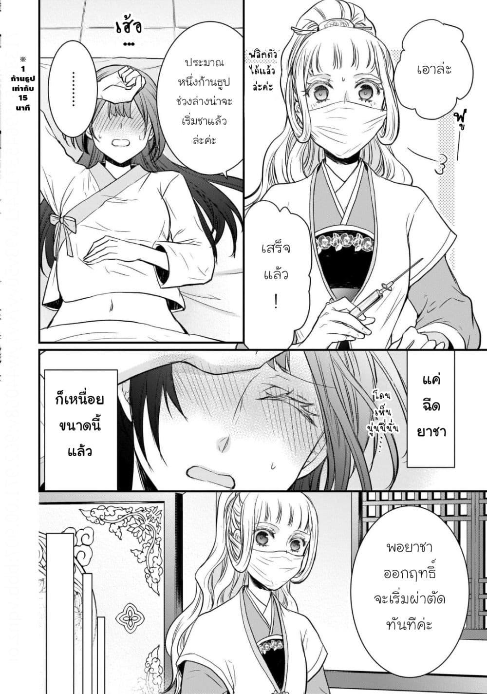Manga-lc-com อ่านมังงะ อ่านการ์ตูน ออนไลน์ ฟรี Gekkakoku Kiiden ตอนที่ 1 2 3 4 5 6 7 8 9 10 11 12 13 14 ฟรี ไม่มีโฆษณา Manga-lc - อ่าน มังงะ อ่าน การ์ตูน ออนไลน์ อ่านมังงะ ฟรี