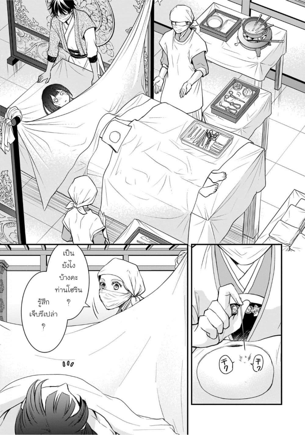 Manga-lc-com อ่านมังงะ อ่านการ์ตูน ออนไลน์ ฟรี Gekkakoku Kiiden ตอนที่ 1 2 3 4 5 6 7 8 9 10 11 12 13 14 ฟรี ไม่มีโฆษณา Manga-lc - อ่าน มังงะ อ่าน การ์ตูน ออนไลน์ อ่านมังงะ ฟรี