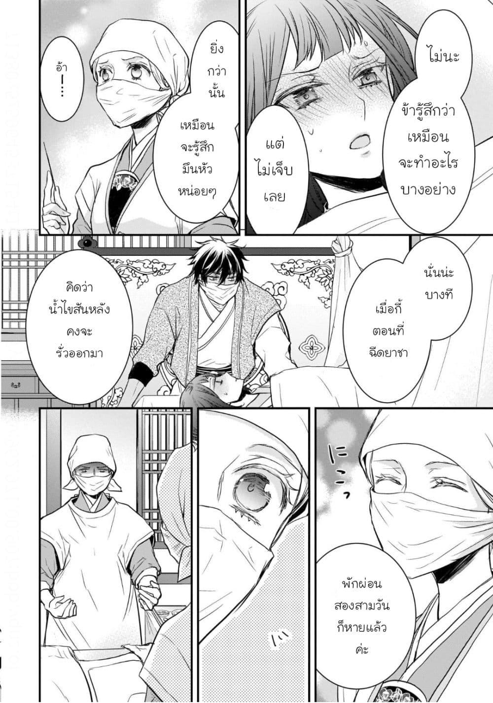 Manga-lc-com อ่านมังงะ อ่านการ์ตูน ออนไลน์ ฟรี Gekkakoku Kiiden ตอนที่ 1 2 3 4 5 6 7 8 9 10 11 12 13 14 ฟรี ไม่มีโฆษณา Manga-lc - อ่าน มังงะ อ่าน การ์ตูน ออนไลน์ อ่านมังงะ ฟรี