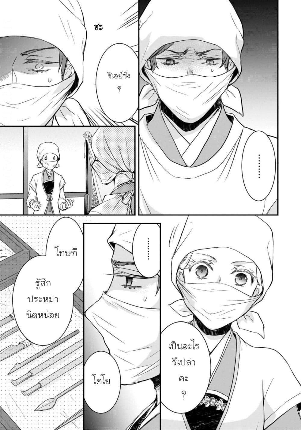 Manga-lc-com อ่านมังงะ อ่านการ์ตูน ออนไลน์ ฟรี Gekkakoku Kiiden ตอนที่ 1 2 3 4 5 6 7 8 9 10 11 12 13 14 ฟรี ไม่มีโฆษณา Manga-lc - อ่าน มังงะ อ่าน การ์ตูน ออนไลน์ อ่านมังงะ ฟรี