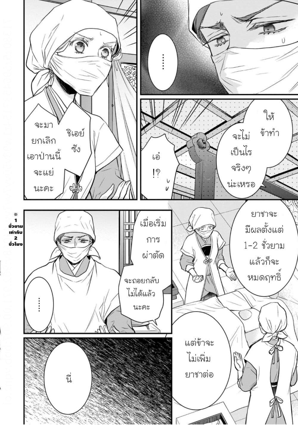 Manga-lc-com อ่านมังงะ อ่านการ์ตูน ออนไลน์ ฟรี Gekkakoku Kiiden ตอนที่ 1 2 3 4 5 6 7 8 9 10 11 12 13 14 ฟรี ไม่มีโฆษณา Manga-lc - อ่าน มังงะ อ่าน การ์ตูน ออนไลน์ อ่านมังงะ ฟรี