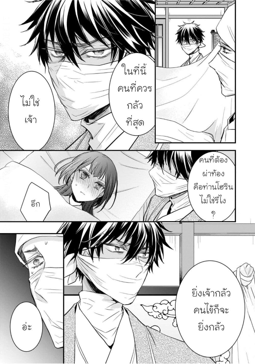 Manga-lc-com อ่านมังงะ อ่านการ์ตูน ออนไลน์ ฟรี Gekkakoku Kiiden ตอนที่ 1 2 3 4 5 6 7 8 9 10 11 12 13 14 ฟรี ไม่มีโฆษณา Manga-lc - อ่าน มังงะ อ่าน การ์ตูน ออนไลน์ อ่านมังงะ ฟรี