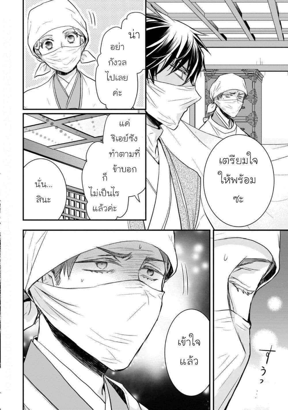 Manga-lc-com อ่านมังงะ อ่านการ์ตูน ออนไลน์ ฟรี Gekkakoku Kiiden ตอนที่ 1 2 3 4 5 6 7 8 9 10 11 12 13 14 ฟรี ไม่มีโฆษณา Manga-lc - อ่าน มังงะ อ่าน การ์ตูน ออนไลน์ อ่านมังงะ ฟรี