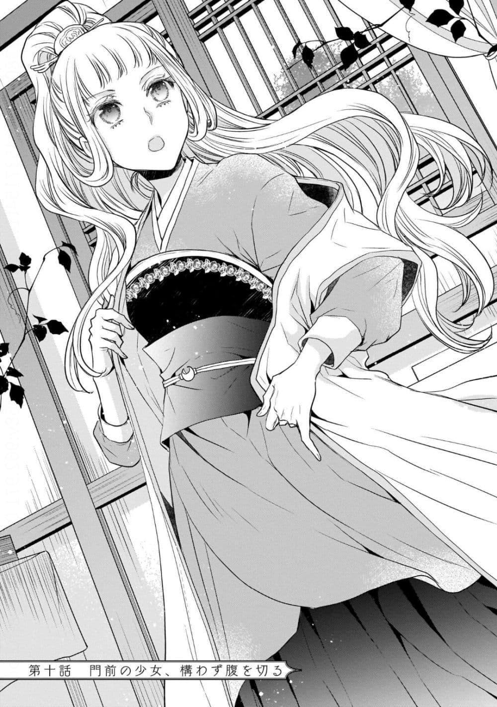 Manga-lc-com อ่านมังงะ อ่านการ์ตูน ออนไลน์ ฟรี Gekkakoku Kiiden ตอนที่ 1 2 3 4 5 6 7 8 9 10 11 12 13 14 ฟรี ไม่มีโฆษณา Manga-lc - อ่าน มังงะ อ่าน การ์ตูน ออนไลน์ อ่านมังงะ ฟรี