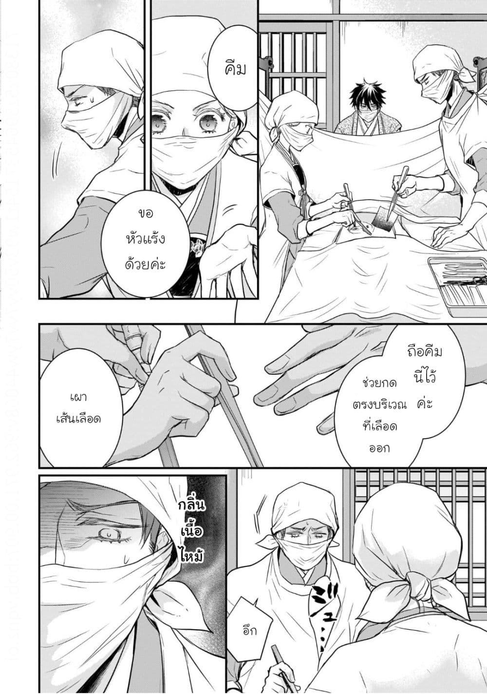 Manga-lc-com อ่านมังงะ อ่านการ์ตูน ออนไลน์ ฟรี Gekkakoku Kiiden ตอนที่ 1 2 3 4 5 6 7 8 9 10 11 12 13 14 ฟรี ไม่มีโฆษณา Manga-lc - อ่าน มังงะ อ่าน การ์ตูน ออนไลน์ อ่านมังงะ ฟรี