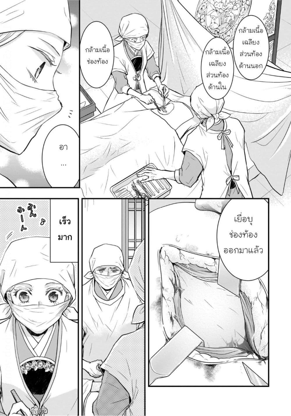Manga-lc-com อ่านมังงะ อ่านการ์ตูน ออนไลน์ ฟรี Gekkakoku Kiiden ตอนที่ 1 2 3 4 5 6 7 8 9 10 11 12 13 14 ฟรี ไม่มีโฆษณา Manga-lc - อ่าน มังงะ อ่าน การ์ตูน ออนไลน์ อ่านมังงะ ฟรี