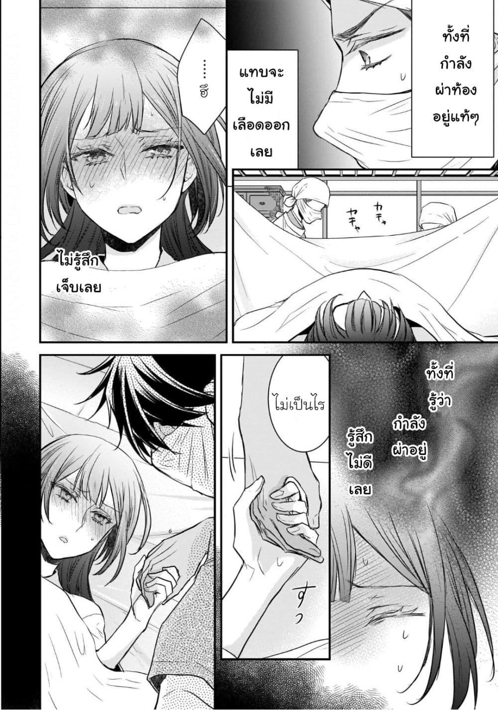 Manga-lc-com อ่านมังงะ อ่านการ์ตูน ออนไลน์ ฟรี Gekkakoku Kiiden ตอนที่ 1 2 3 4 5 6 7 8 9 10 11 12 13 14 ฟรี ไม่มีโฆษณา Manga-lc - อ่าน มังงะ อ่าน การ์ตูน ออนไลน์ อ่านมังงะ ฟรี