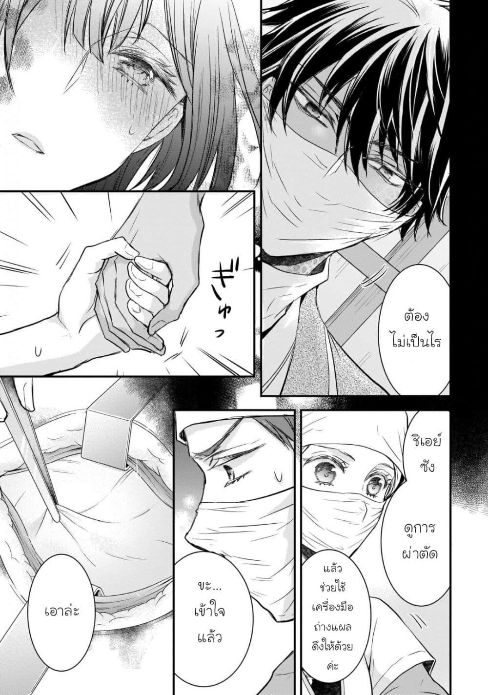 Manga-lc-com อ่านมังงะ อ่านการ์ตูน ออนไลน์ ฟรี Gekkakoku Kiiden ตอนที่ 1 2 3 4 5 6 7 8 9 10 11 12 13 14 ฟรี ไม่มีโฆษณา Manga-lc - อ่าน มังงะ อ่าน การ์ตูน ออนไลน์ อ่านมังงะ ฟรี