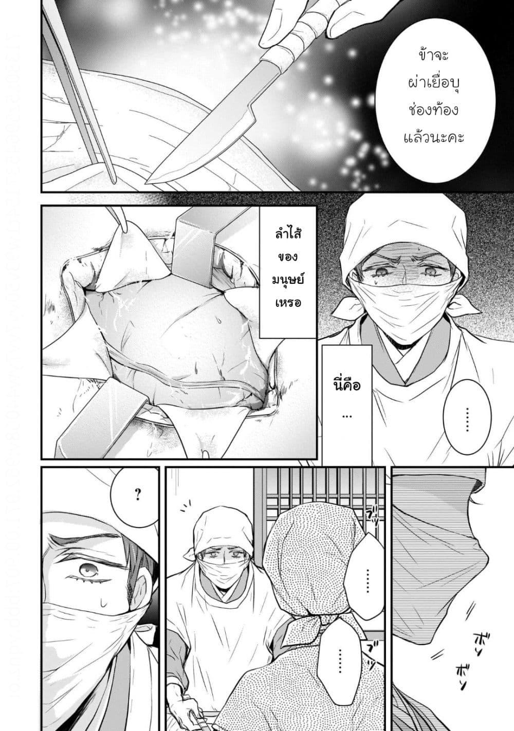 Manga-lc-com อ่านมังงะ อ่านการ์ตูน ออนไลน์ ฟรี Gekkakoku Kiiden ตอนที่ 1 2 3 4 5 6 7 8 9 10 11 12 13 14 ฟรี ไม่มีโฆษณา Manga-lc - อ่าน มังงะ อ่าน การ์ตูน ออนไลน์ อ่านมังงะ ฟรี