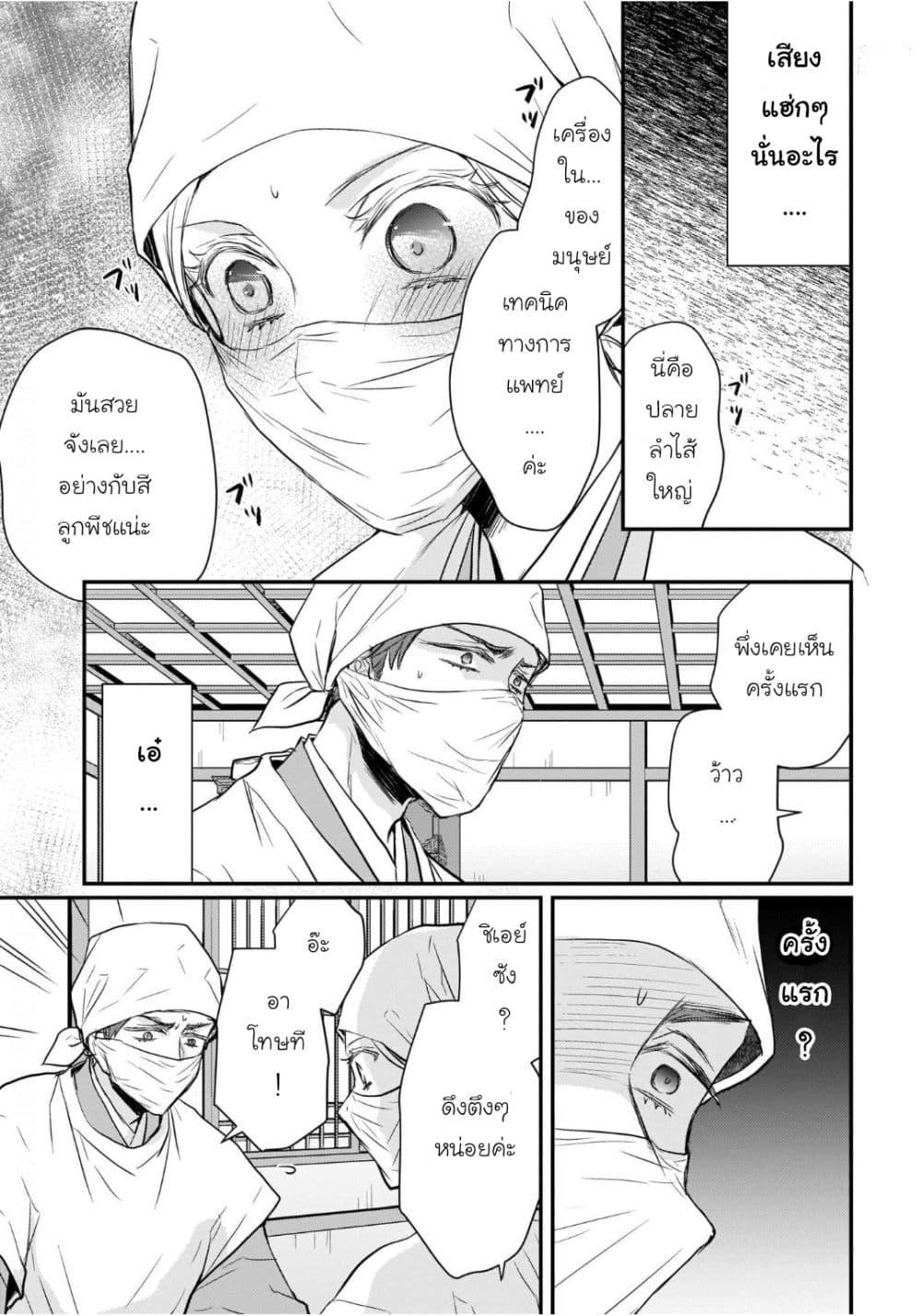 Manga-lc-com อ่านมังงะ อ่านการ์ตูน ออนไลน์ ฟรี Gekkakoku Kiiden ตอนที่ 1 2 3 4 5 6 7 8 9 10 11 12 13 14 ฟรี ไม่มีโฆษณา Manga-lc - อ่าน มังงะ อ่าน การ์ตูน ออนไลน์ อ่านมังงะ ฟรี