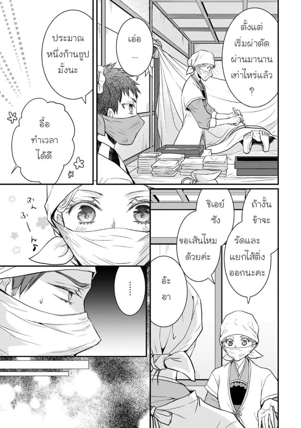 Manga-lc-com อ่านมังงะ อ่านการ์ตูน ออนไลน์ ฟรี Gekkakoku Kiiden ตอนที่ 1 2 3 4 5 6 7 8 9 10 11 12 13 14 ฟรี ไม่มีโฆษณา Manga-lc - อ่าน มังงะ อ่าน การ์ตูน ออนไลน์ อ่านมังงะ ฟรี