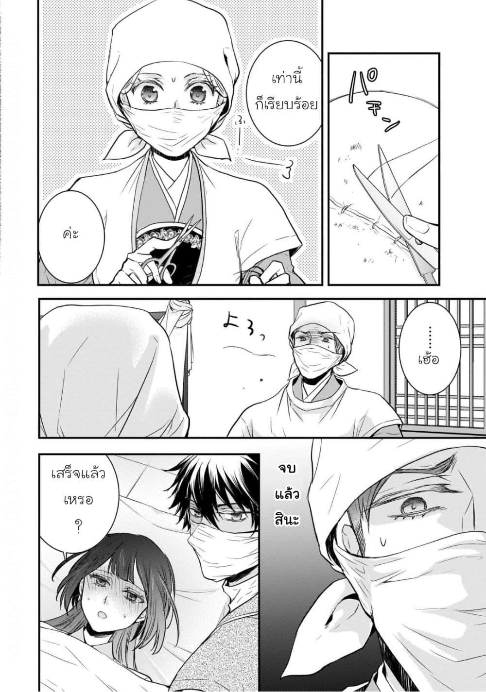 Manga-lc-com อ่านมังงะ อ่านการ์ตูน ออนไลน์ ฟรี Gekkakoku Kiiden ตอนที่ 1 2 3 4 5 6 7 8 9 10 11 12 13 14 ฟรี ไม่มีโฆษณา Manga-lc - อ่าน มังงะ อ่าน การ์ตูน ออนไลน์ อ่านมังงะ ฟรี