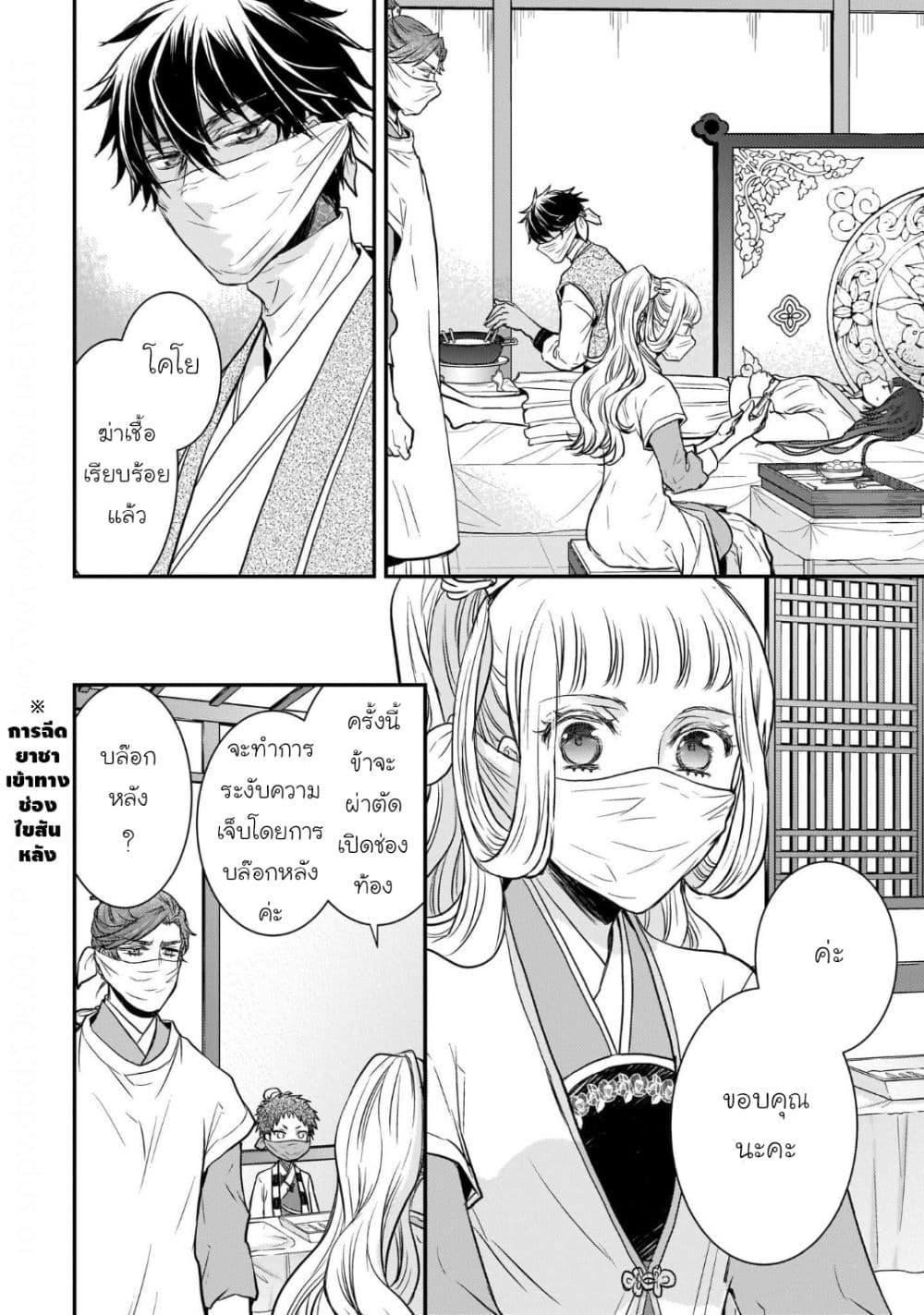 Manga-lc-com อ่านมังงะ อ่านการ์ตูน ออนไลน์ ฟรี Gekkakoku Kiiden ตอนที่ 1 2 3 4 5 6 7 8 9 10 11 12 13 14 ฟรี ไม่มีโฆษณา Manga-lc - อ่าน มังงะ อ่าน การ์ตูน ออนไลน์ อ่านมังงะ ฟรี