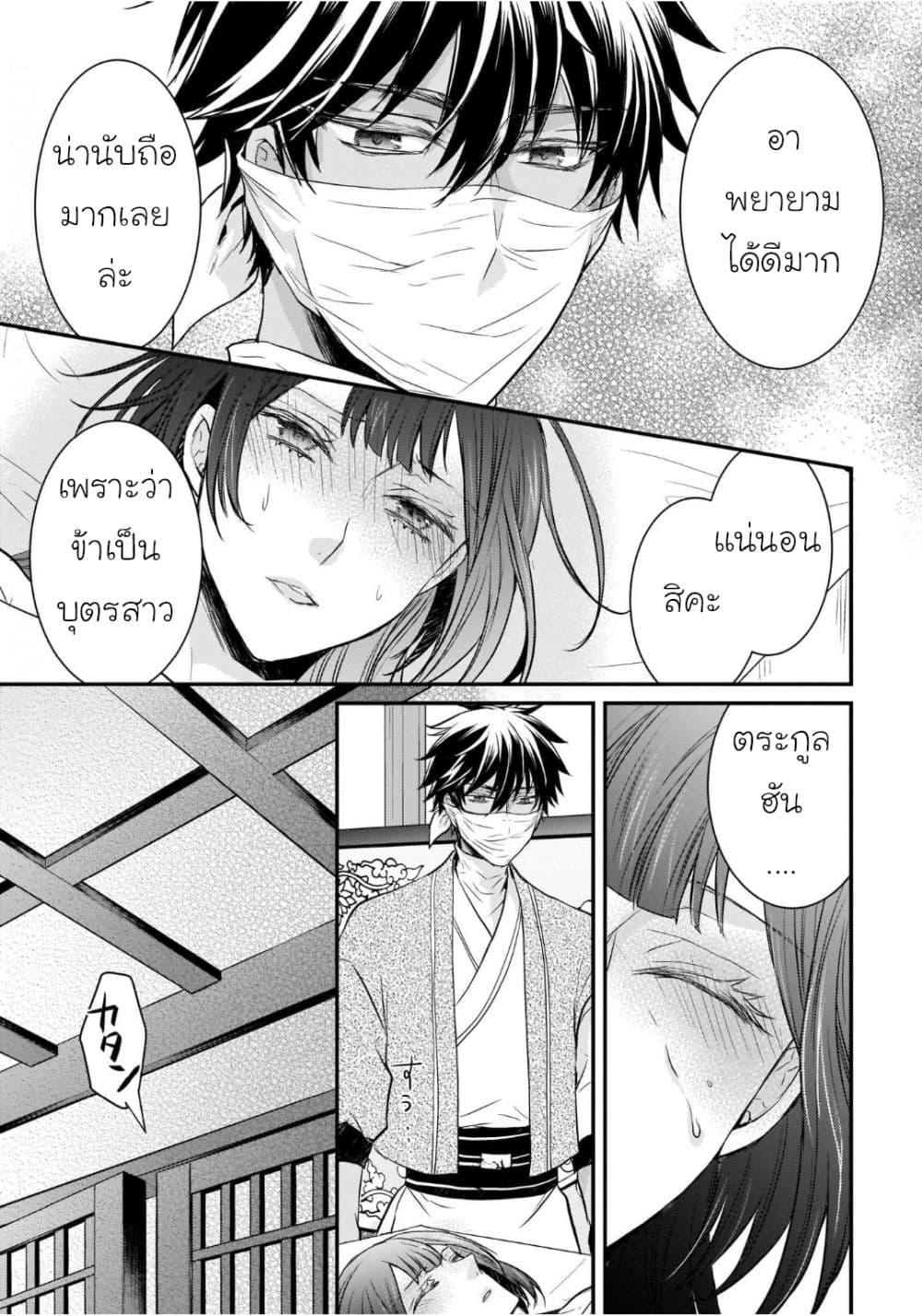 Manga-lc-com อ่านมังงะ อ่านการ์ตูน ออนไลน์ ฟรี Gekkakoku Kiiden ตอนที่ 1 2 3 4 5 6 7 8 9 10 11 12 13 14 ฟรี ไม่มีโฆษณา Manga-lc - อ่าน มังงะ อ่าน การ์ตูน ออนไลน์ อ่านมังงะ ฟรี
