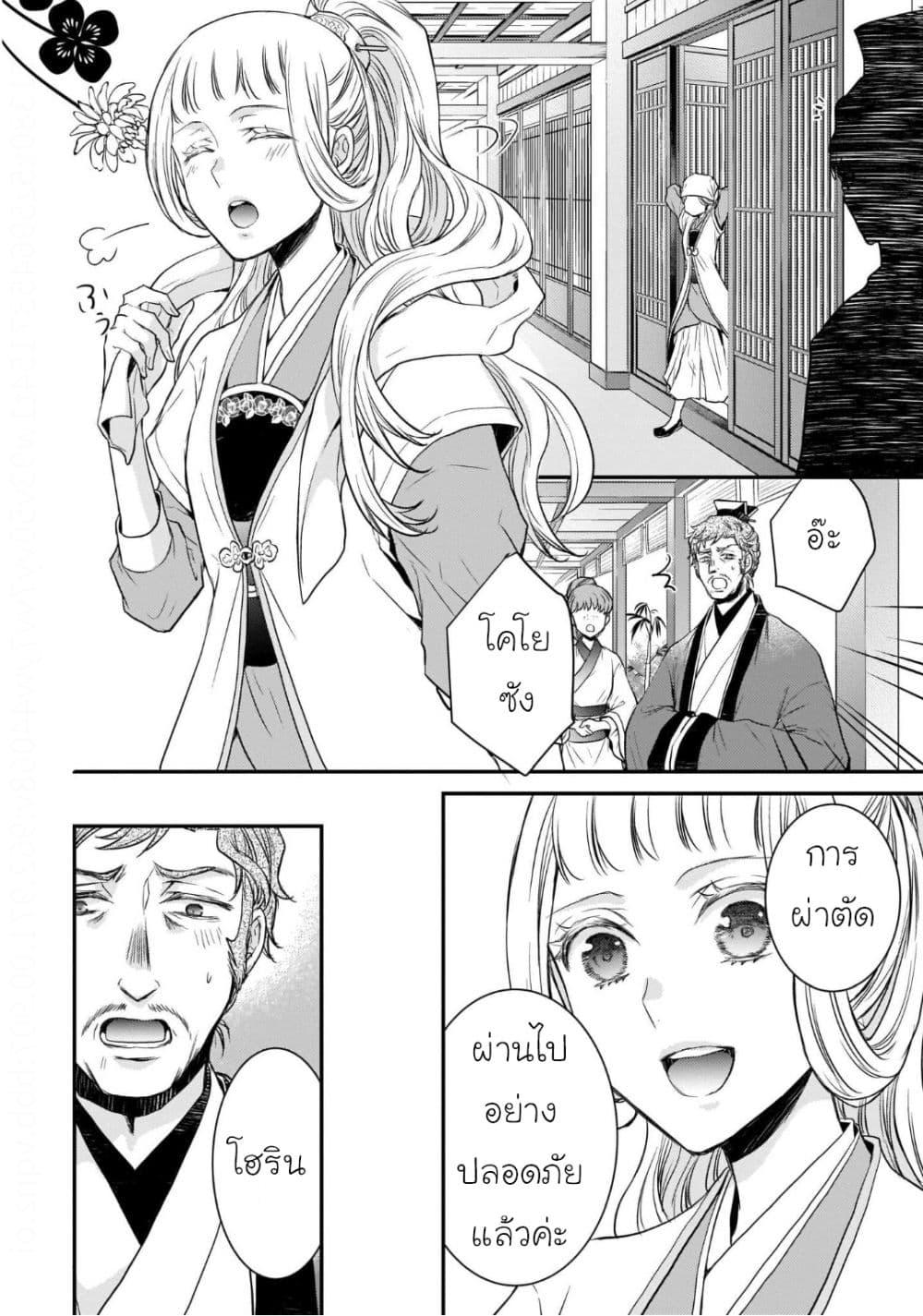Manga-lc-com อ่านมังงะ อ่านการ์ตูน ออนไลน์ ฟรี Gekkakoku Kiiden ตอนที่ 1 2 3 4 5 6 7 8 9 10 11 12 13 14 ฟรี ไม่มีโฆษณา Manga-lc - อ่าน มังงะ อ่าน การ์ตูน ออนไลน์ อ่านมังงะ ฟรี