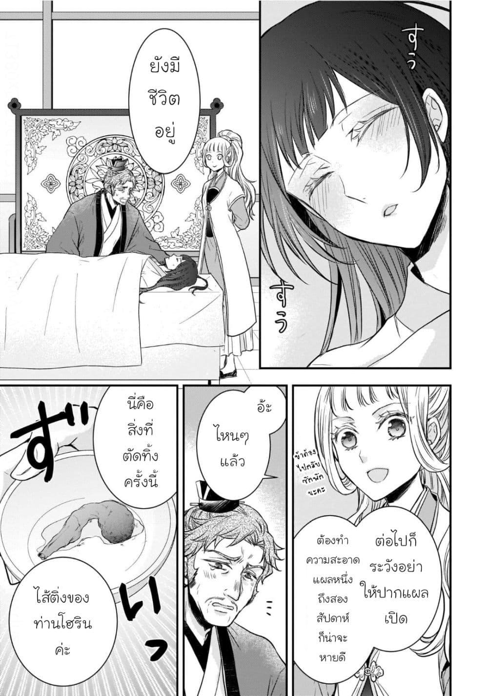 Manga-lc-com อ่านมังงะ อ่านการ์ตูน ออนไลน์ ฟรี Gekkakoku Kiiden ตอนที่ 1 2 3 4 5 6 7 8 9 10 11 12 13 14 ฟรี ไม่มีโฆษณา Manga-lc - อ่าน มังงะ อ่าน การ์ตูน ออนไลน์ อ่านมังงะ ฟรี