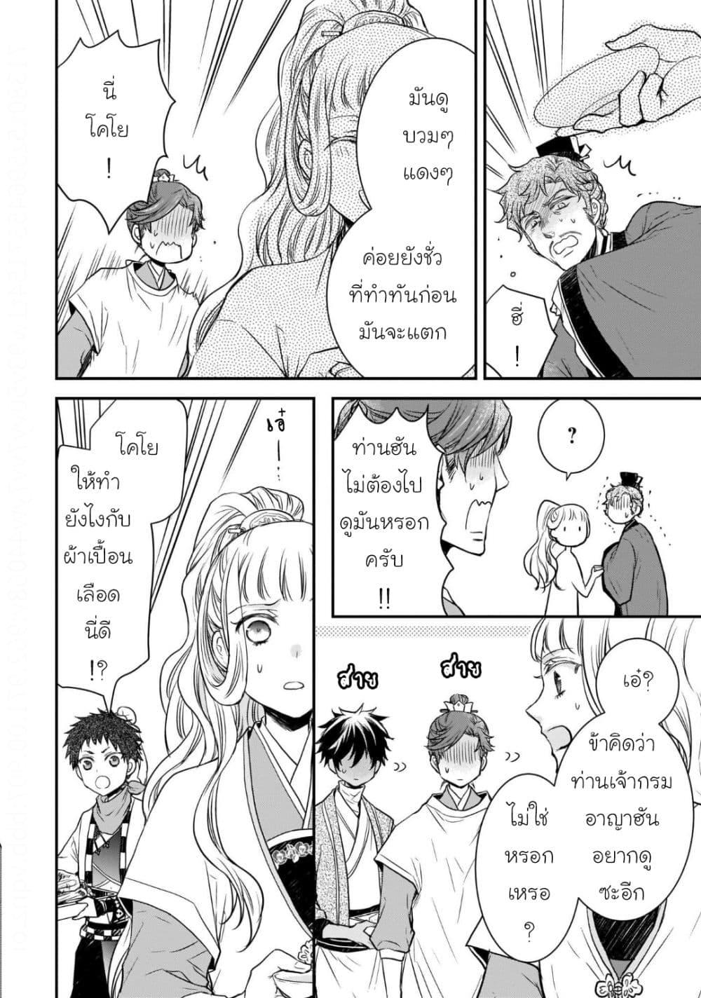 Manga-lc-com อ่านมังงะ อ่านการ์ตูน ออนไลน์ ฟรี Gekkakoku Kiiden ตอนที่ 1 2 3 4 5 6 7 8 9 10 11 12 13 14 ฟรี ไม่มีโฆษณา Manga-lc - อ่าน มังงะ อ่าน การ์ตูน ออนไลน์ อ่านมังงะ ฟรี