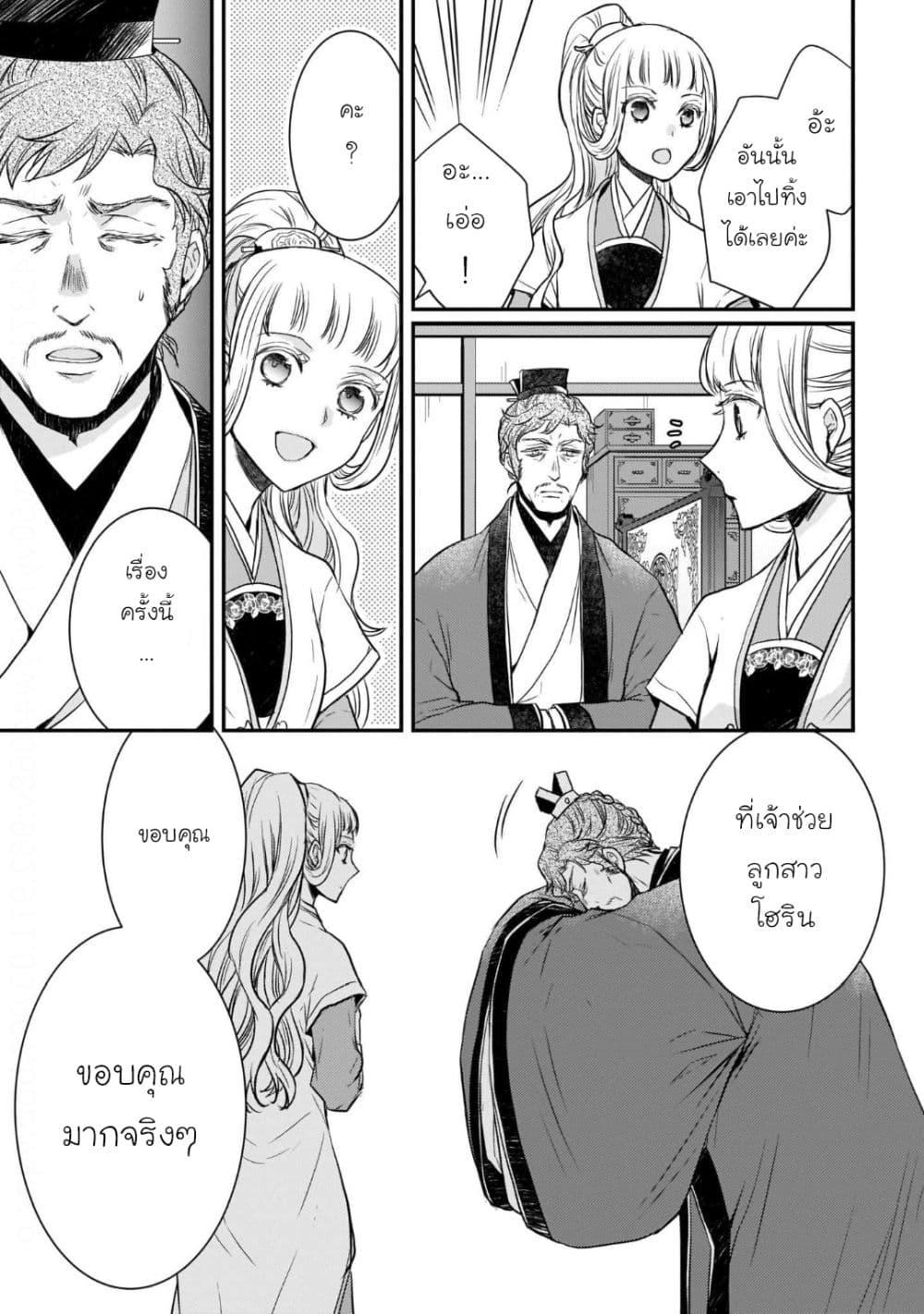 Manga-lc-com อ่านมังงะ อ่านการ์ตูน ออนไลน์ ฟรี Gekkakoku Kiiden ตอนที่ 1 2 3 4 5 6 7 8 9 10 11 12 13 14 ฟรี ไม่มีโฆษณา Manga-lc - อ่าน มังงะ อ่าน การ์ตูน ออนไลน์ อ่านมังงะ ฟรี