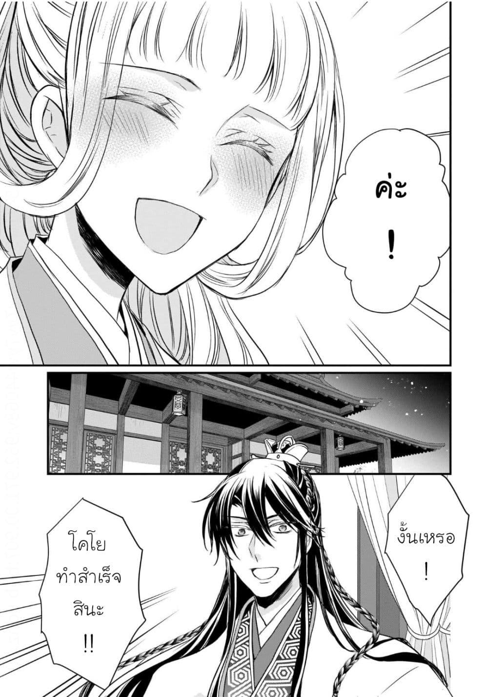 Manga-lc-com อ่านมังงะ อ่านการ์ตูน ออนไลน์ ฟรี Gekkakoku Kiiden ตอนที่ 1 2 3 4 5 6 7 8 9 10 11 12 13 14 ฟรี ไม่มีโฆษณา Manga-lc - อ่าน มังงะ อ่าน การ์ตูน ออนไลน์ อ่านมังงะ ฟรี