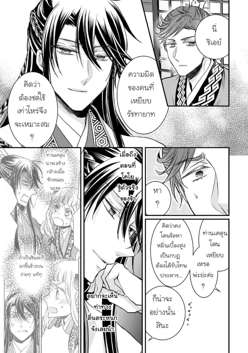 Manga-lc-com อ่านมังงะ อ่านการ์ตูน ออนไลน์ ฟรี Gekkakoku Kiiden ตอนที่ 1 2 3 4 5 6 7 8 9 10 11 12 13 14 ฟรี ไม่มีโฆษณา Manga-lc - อ่าน มังงะ อ่าน การ์ตูน ออนไลน์ อ่านมังงะ ฟรี
