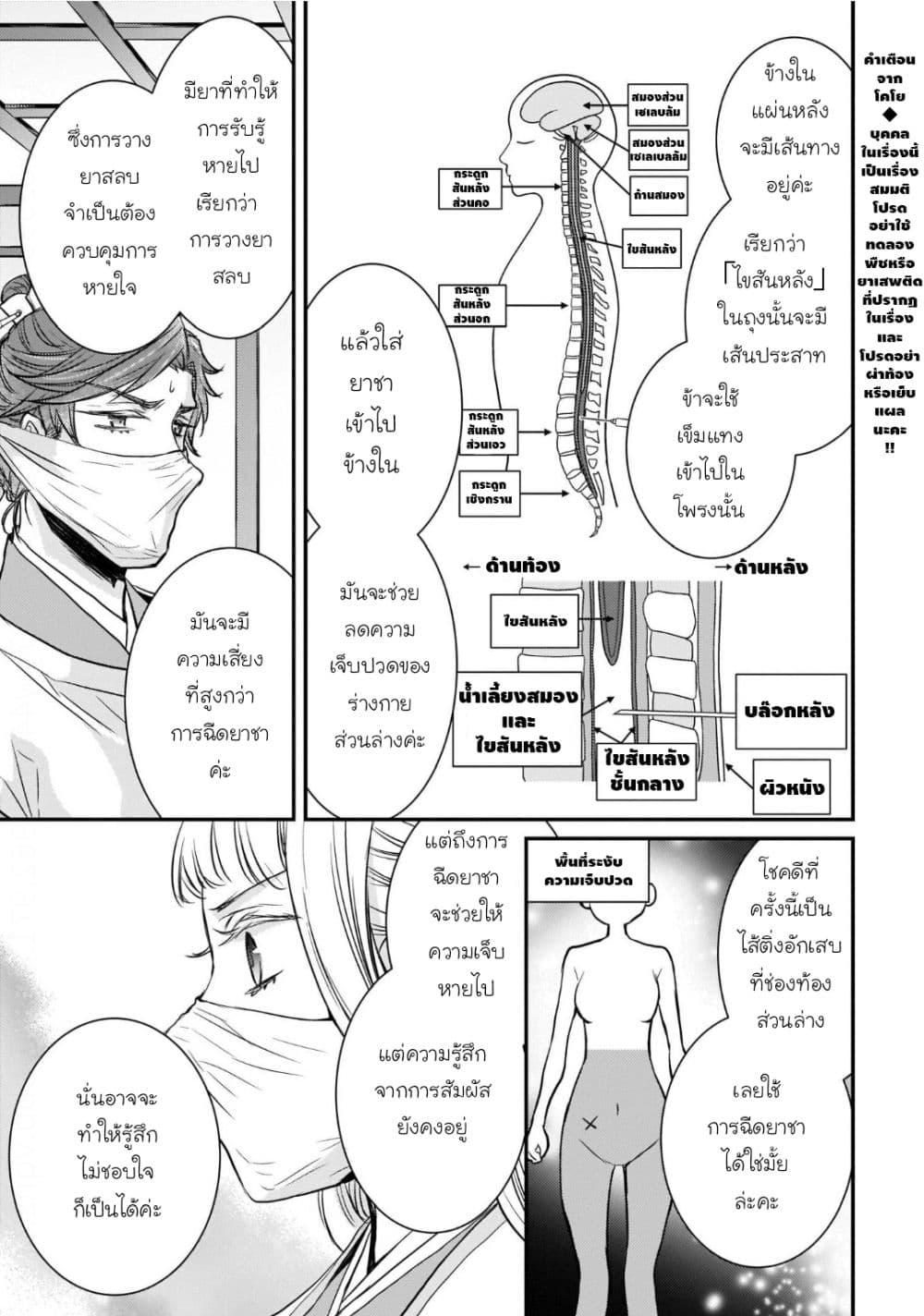 Manga-lc-com อ่านมังงะ อ่านการ์ตูน ออนไลน์ ฟรี Gekkakoku Kiiden ตอนที่ 1 2 3 4 5 6 7 8 9 10 11 12 13 14 ฟรี ไม่มีโฆษณา Manga-lc - อ่าน มังงะ อ่าน การ์ตูน ออนไลน์ อ่านมังงะ ฟรี