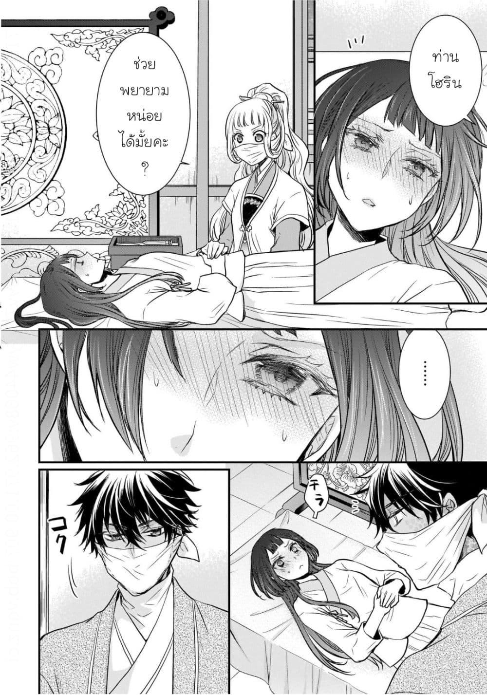 Manga-lc-com อ่านมังงะ อ่านการ์ตูน ออนไลน์ ฟรี Gekkakoku Kiiden ตอนที่ 1 2 3 4 5 6 7 8 9 10 11 12 13 14 ฟรี ไม่มีโฆษณา Manga-lc - อ่าน มังงะ อ่าน การ์ตูน ออนไลน์ อ่านมังงะ ฟรี